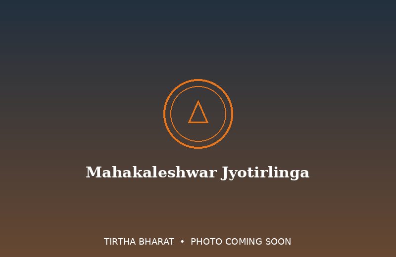 Mahakaleshwar