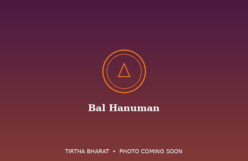 Bal Hanuman