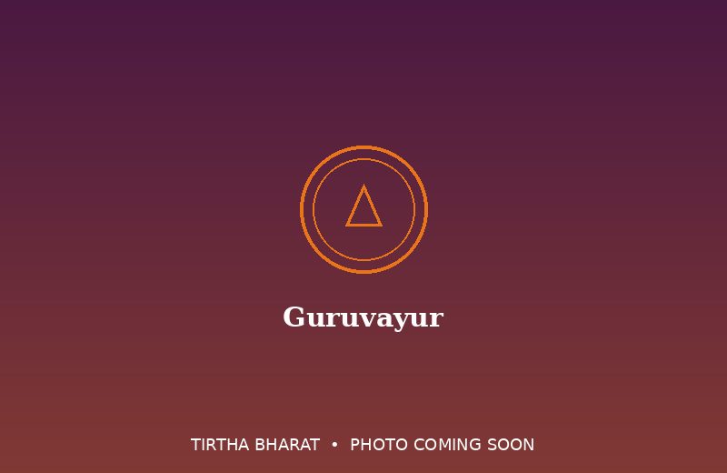 Guruvayur