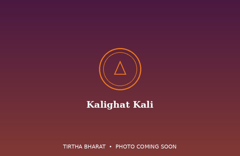 Kalighat