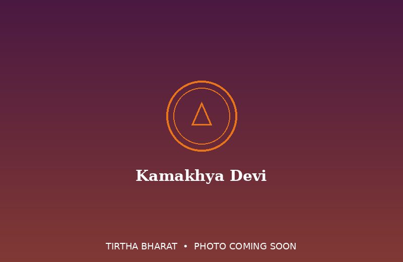 Kamakhya
