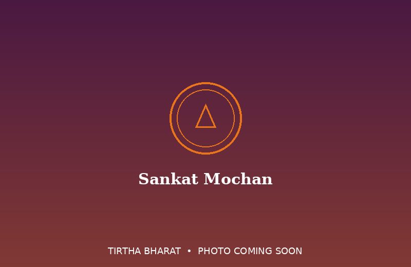 Sankat Mochan