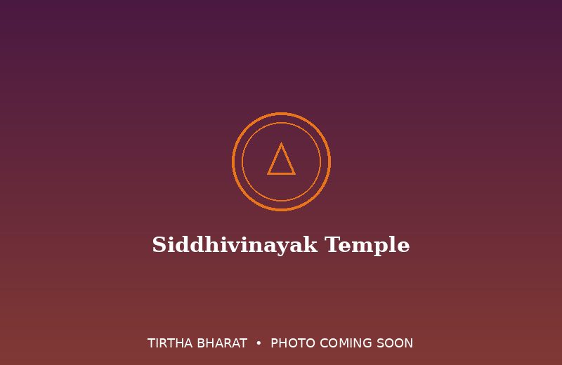 Siddhivinayak Temple