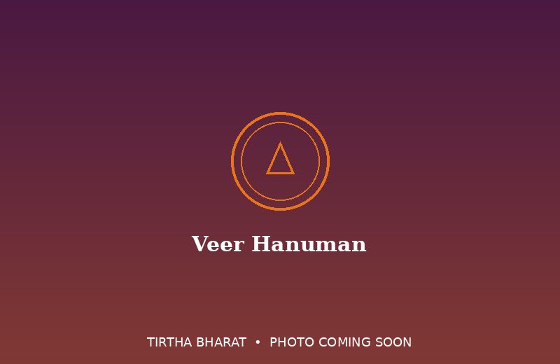 Veer Hanuman