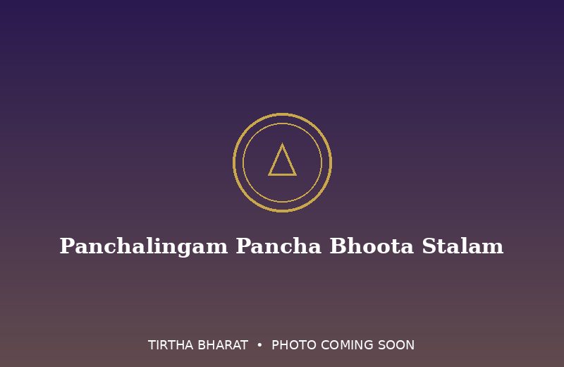 Panchalingam Pancha Bhoota Stalam
