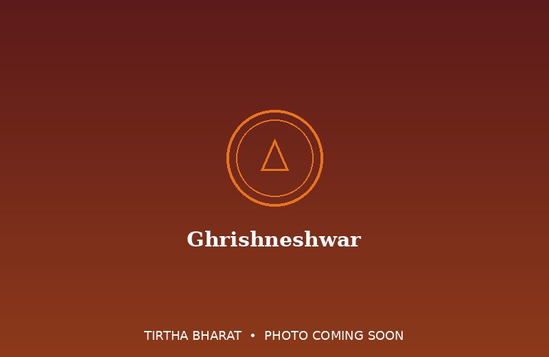 Ghrishneshwar