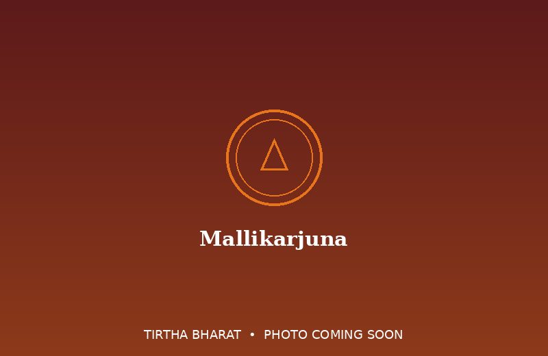 Mallikarjuna