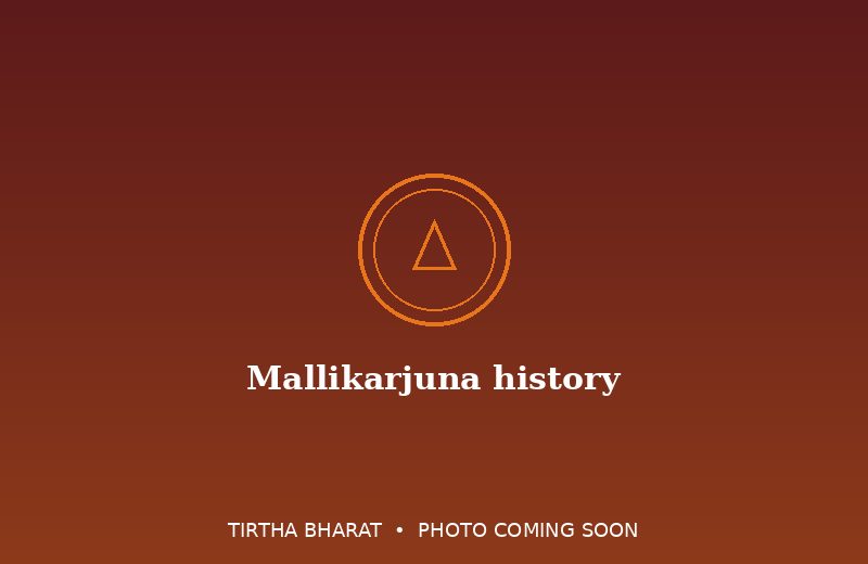 Mallikarjuna history