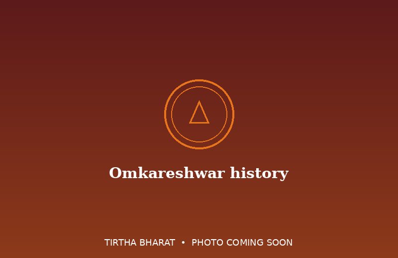 Omkareshwar history