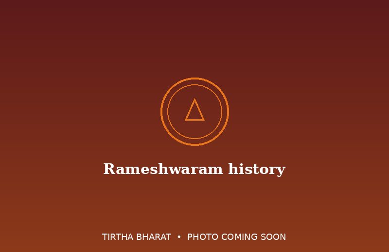 Rameshwaram history