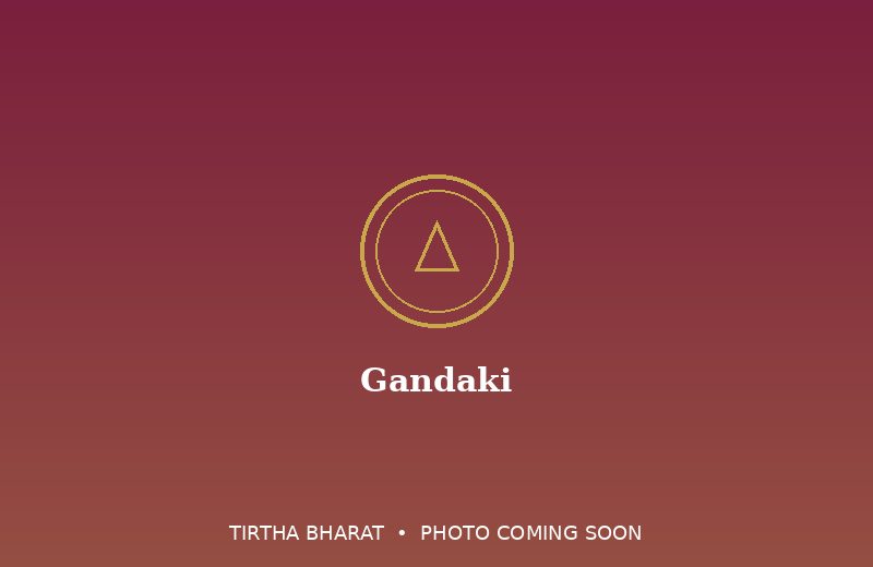Gandaki Shakti Peetha