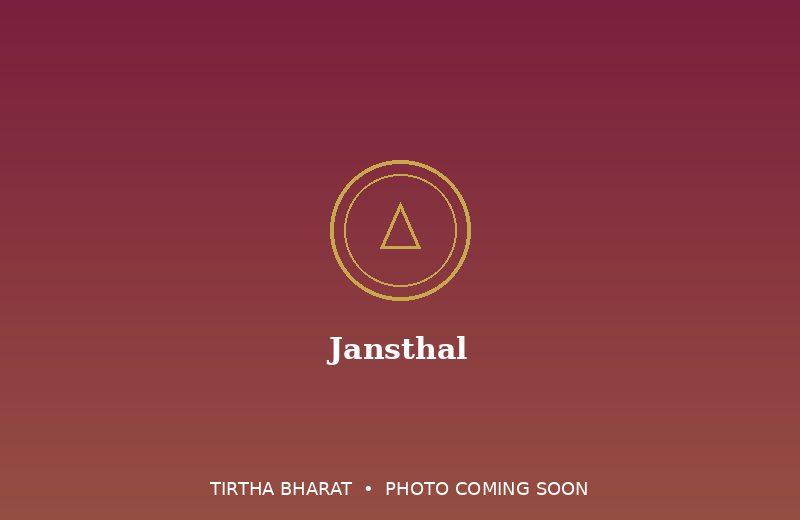 Jansthal Shakti Peetha
