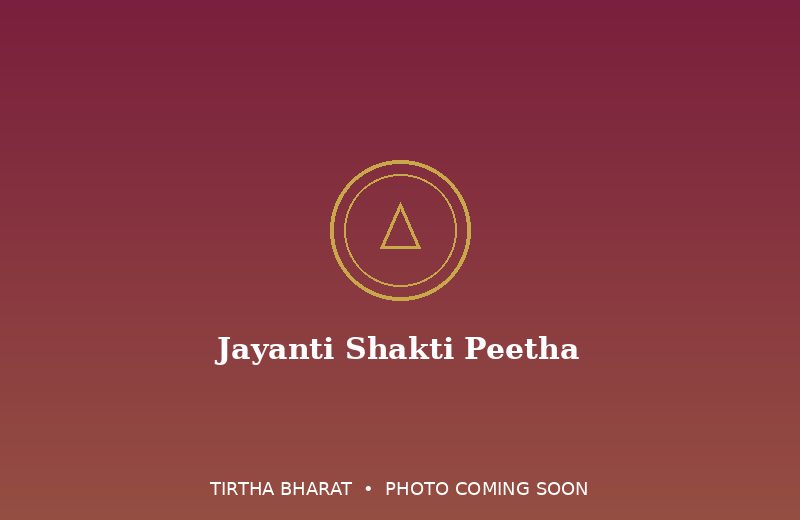 Jayanti