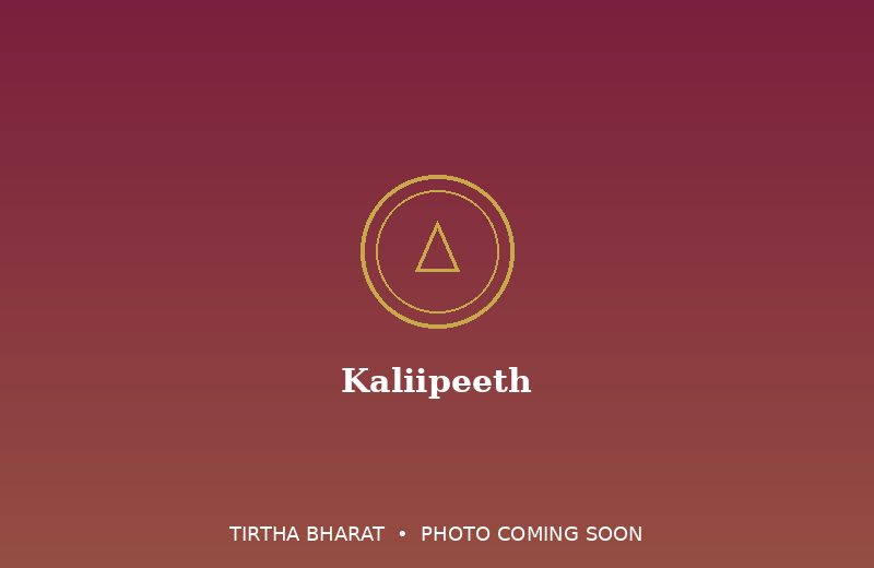 Kaliipeeth Shakti Peetha