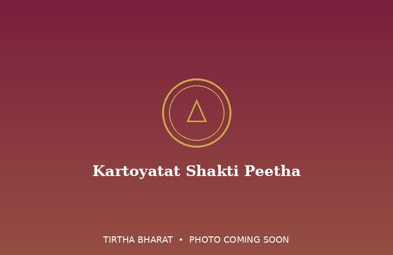 Kartoyatat Shakti Peetha