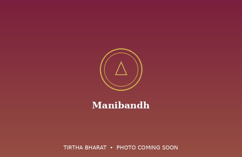 Manibandh