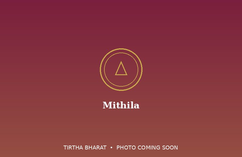 Mithila Shakti Peetha