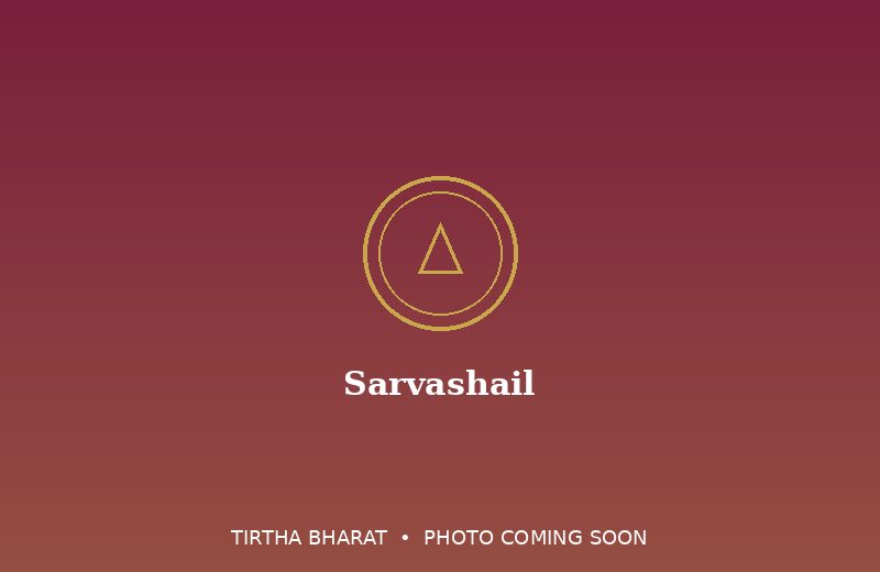 Sarvashail