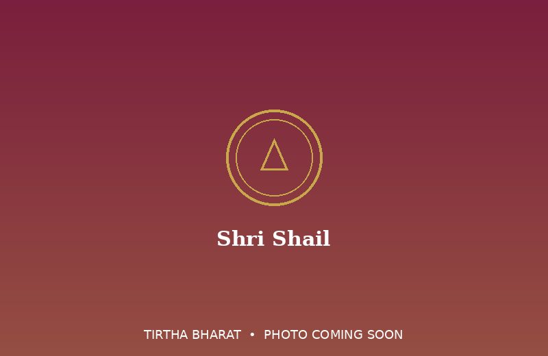 Shri Shail
