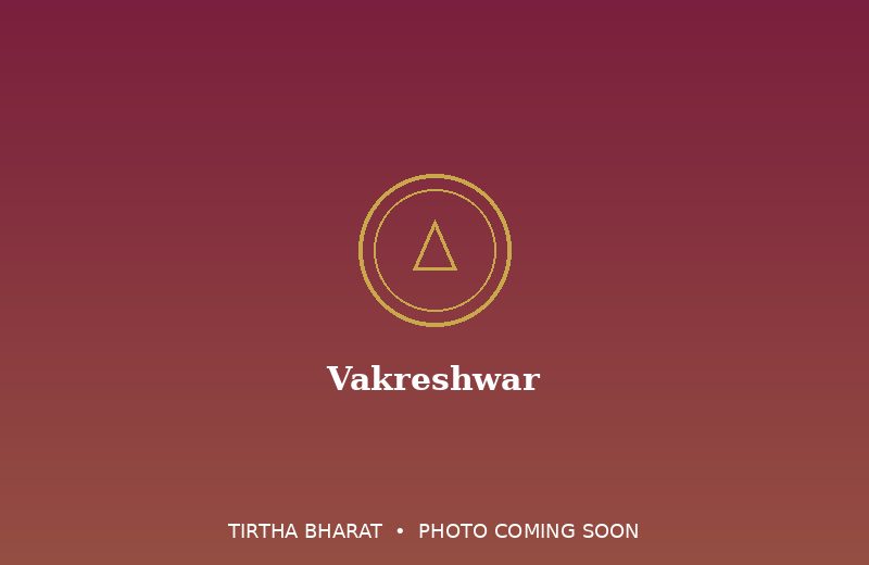 Vakreshwar Shakti Peetha