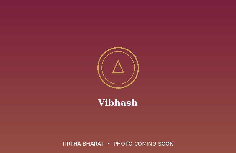 Vibhash Shakti Peetha