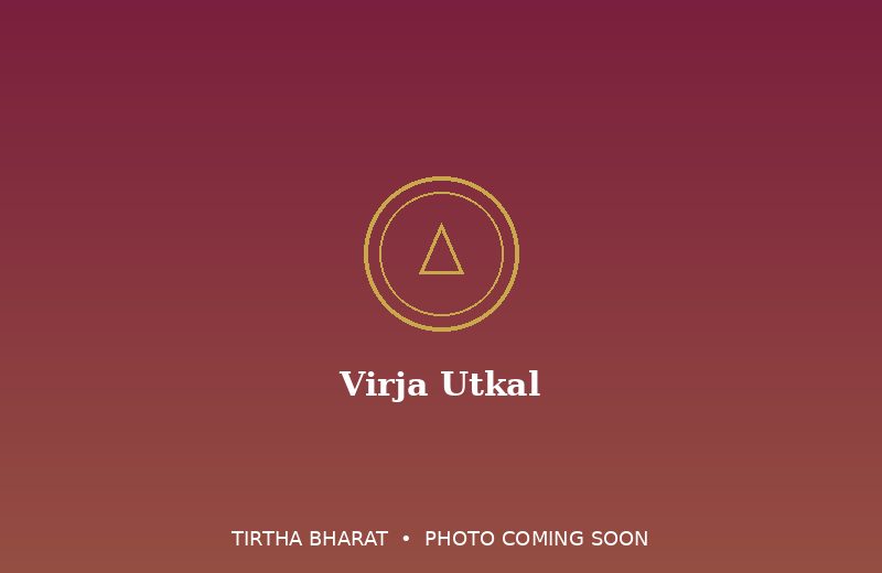 Virja Utkal