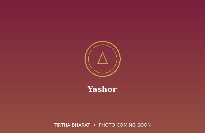 Yashor Shakti Peetha