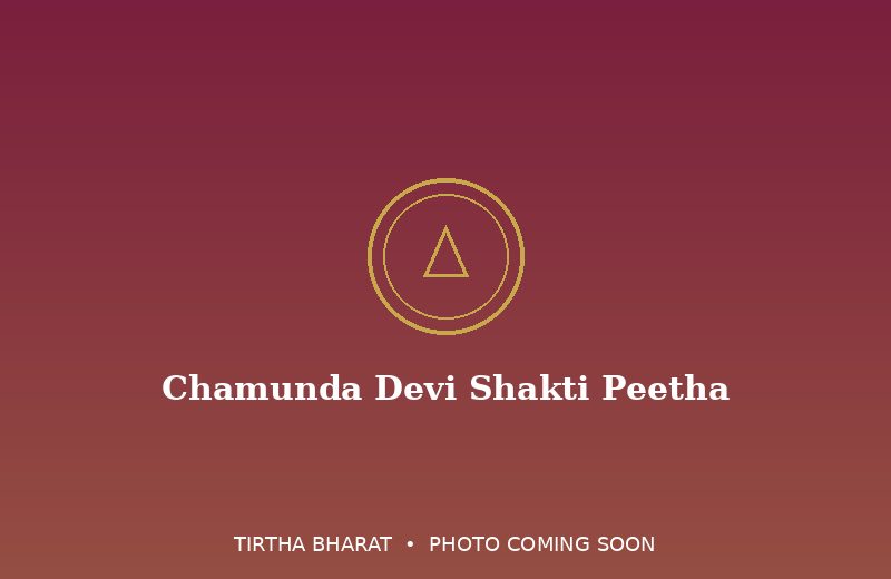 Chamunda Devi Shakti Peetha