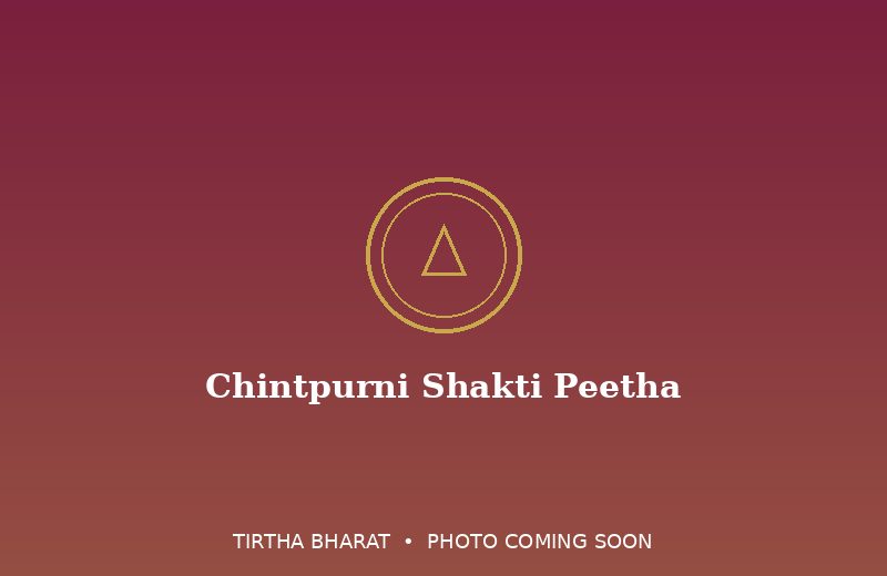 Chintpurni Shakti Peetha