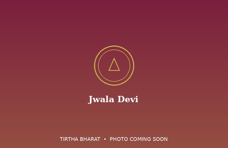 Jwala Devi