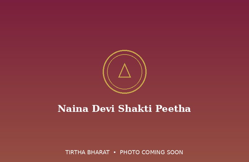 Naina Devi Shakti Peetha