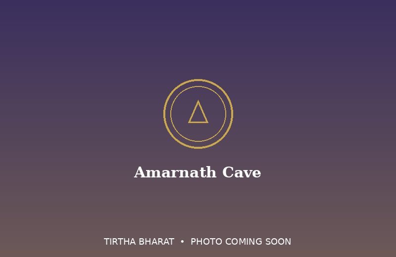 Amarnath Cave