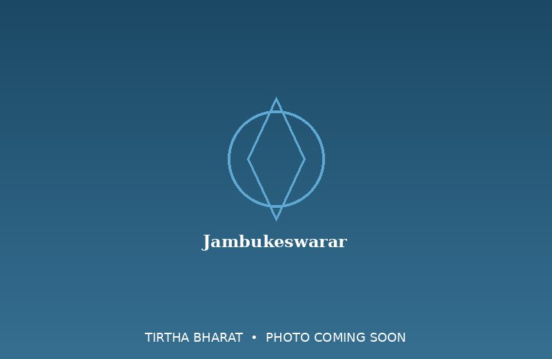 Jambukeswarar