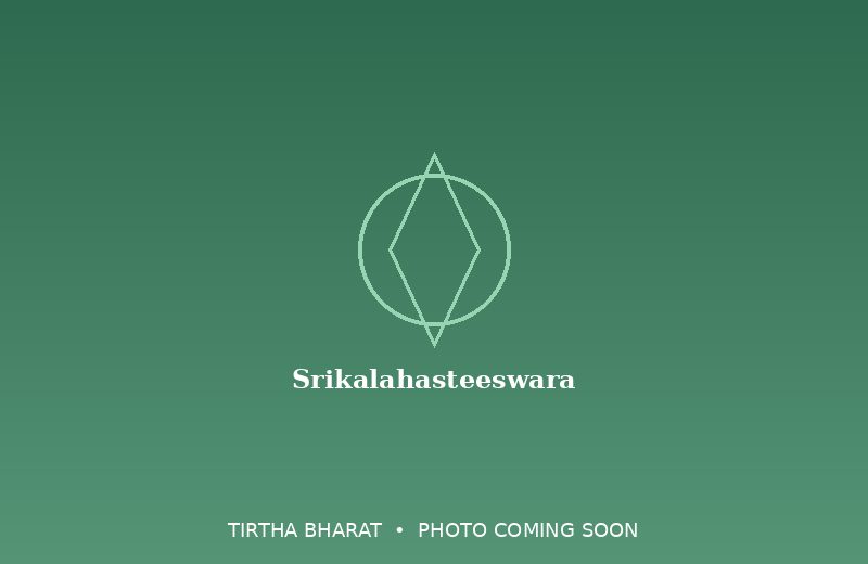 Srikalahasteeswara