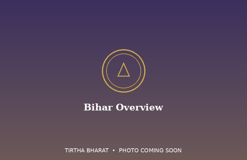 Bihar Overview