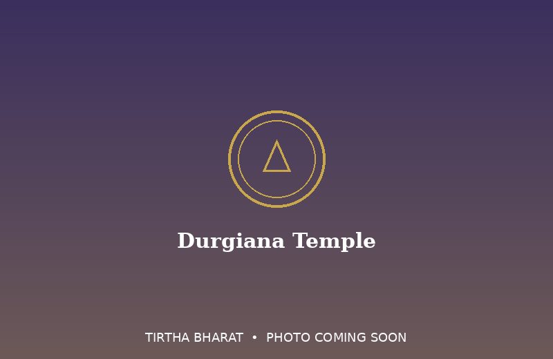 Durgiana Temple