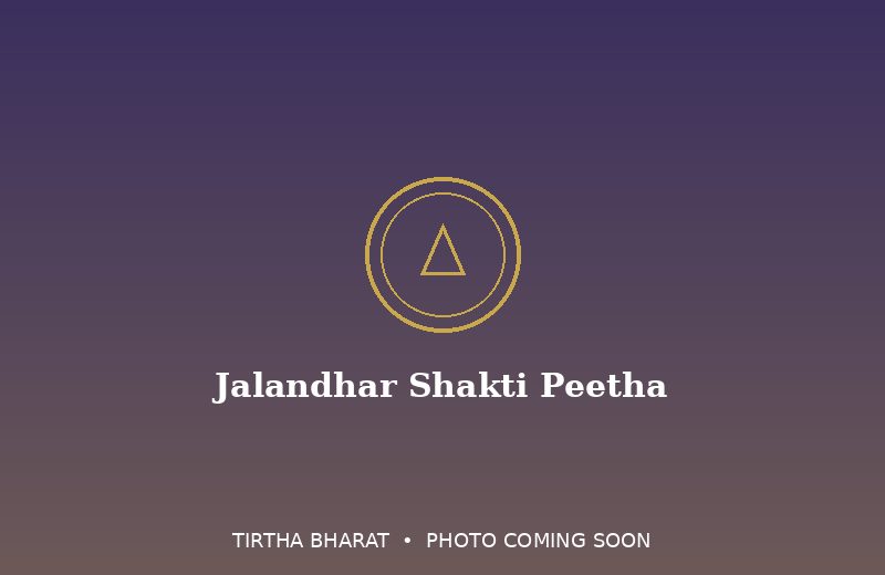 Jalandhar Shakti Peetha