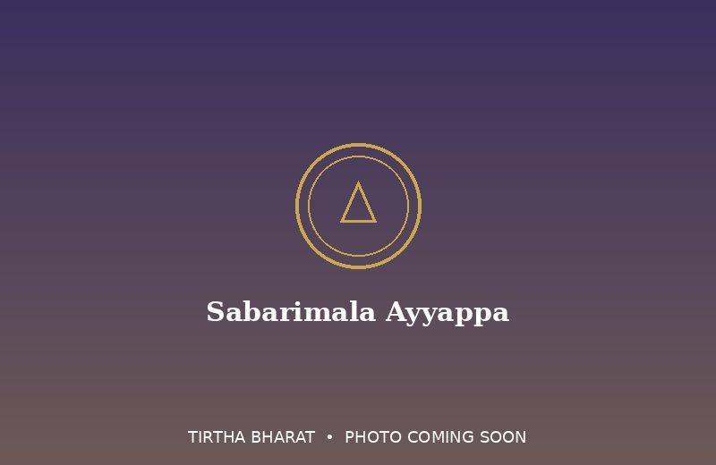 Sabarimala
